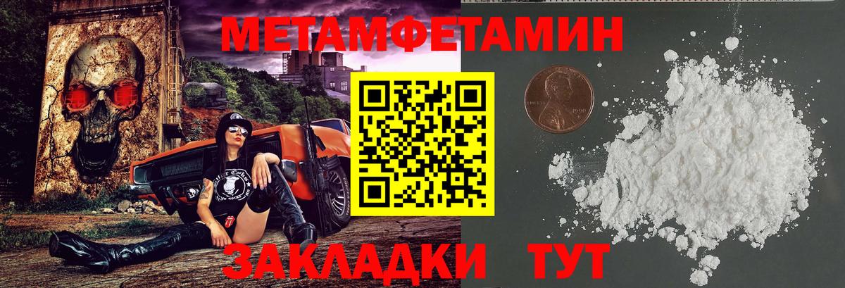 Амфетамин Premium Белореченск