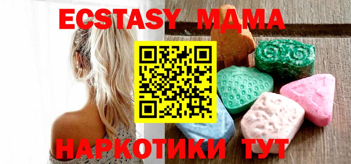 МЕФ кристаллы  Белореченск  Где купить  Вход с VPN  Каннабис  КОКАИН 