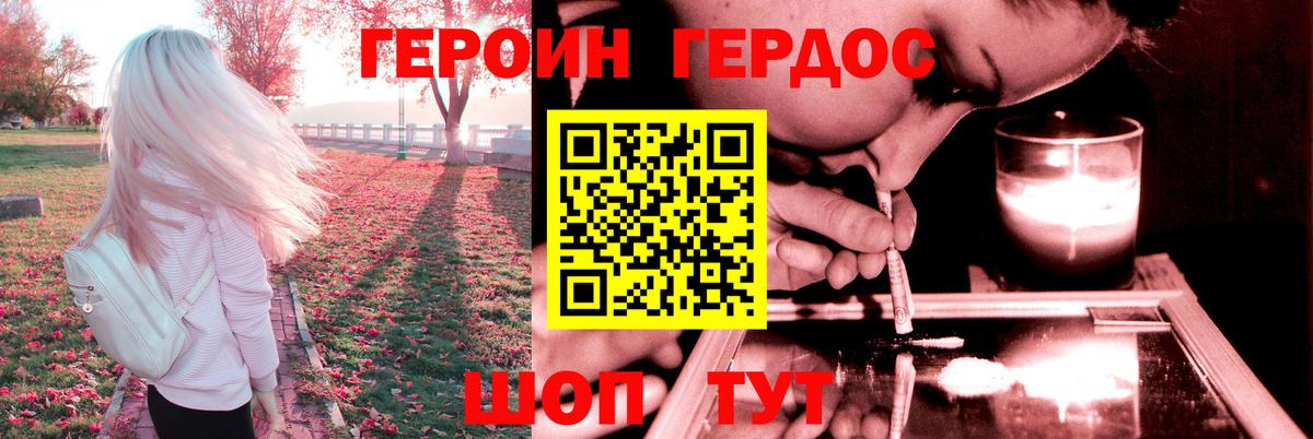 Лсд 25 Белореченск