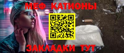 mix Бердск