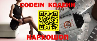 синтетический гашиш Брянск