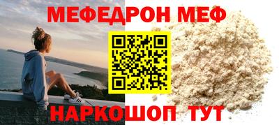 синтетический гашиш Брянск