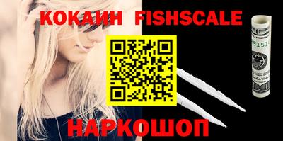 ПСИЛОЦИБИНОВЫЕ ГРИБЫ Братск
