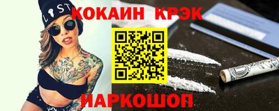 прущая мука Белорецк