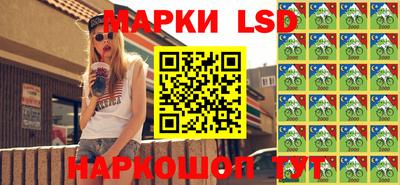 синтетический гашиш Брянск