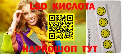 марки nbome Белореченск