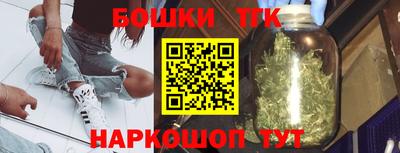 марки nbome Белореченск