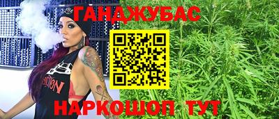 синтетический гашиш Брянск