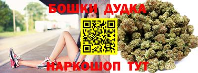 марки nbome Белореченск