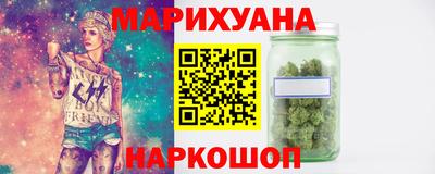 синтетический гашиш Брянск
