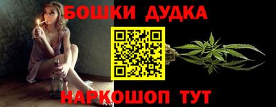 ПСИЛОЦИБИНОВЫЕ ГРИБЫ Братск
