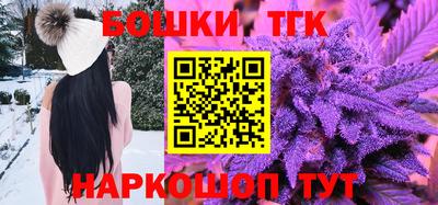 прущая мука Белорецк