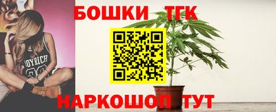 синтетический гашиш Брянск