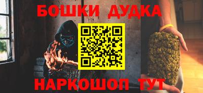 ПСИЛОЦИБИНОВЫЕ ГРИБЫ Братск