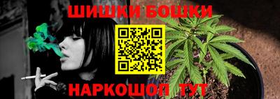синтетический гашиш Брянск
