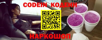марки nbome Белореченск