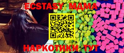 марки nbome Белореченск