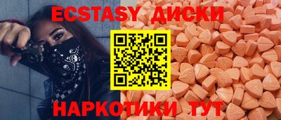 ПСИЛОЦИБИНОВЫЕ ГРИБЫ Братск