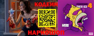 прущие грибы Боровичи
