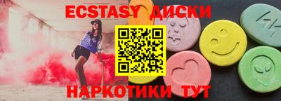 ПСИЛОЦИБИНОВЫЕ ГРИБЫ Братск