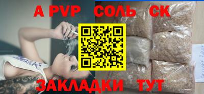ПСИЛОЦИБИНОВЫЕ ГРИБЫ Братск