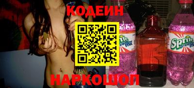 синтетический гашиш Брянск
