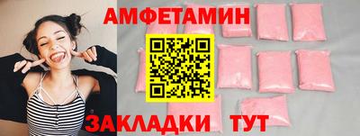 ПСИЛОЦИБИНОВЫЕ ГРИБЫ Братск