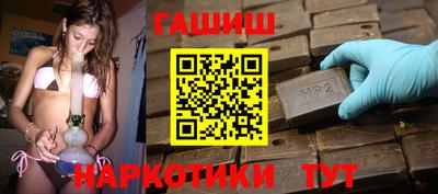 прущая мука Белорецк