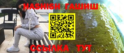 ПСИЛОЦИБИНОВЫЕ ГРИБЫ Братск