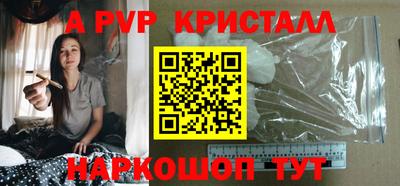 синтетический гашиш Брянск