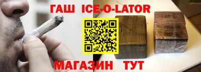 синтетический гашиш Брянск