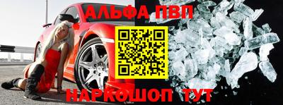 прущая мука Белорецк
