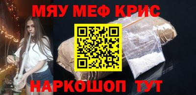 прущие грибы Боровичи
