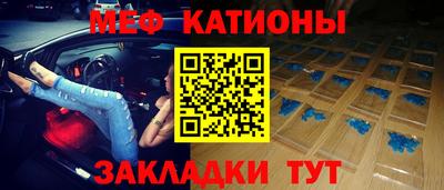 mix Бердск