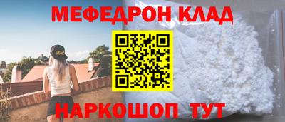 mix Бердск