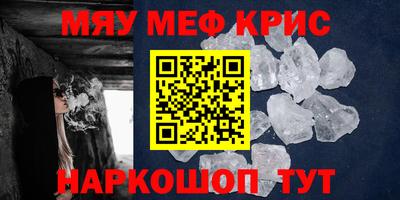 mix Бердск