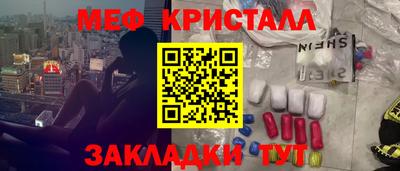 прущая мука Белорецк