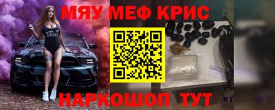 синтетический гашиш Брянск