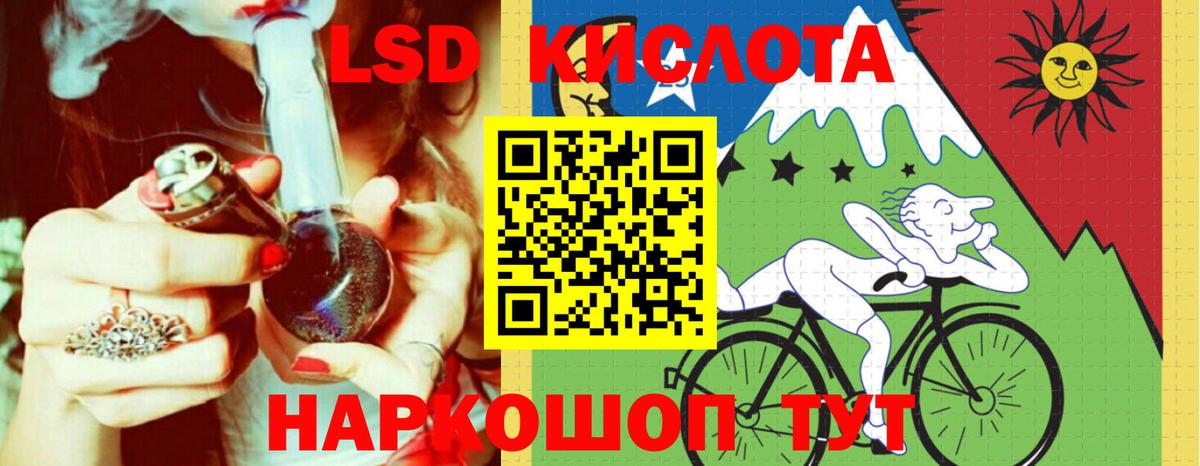 Белореченск  LSD-25 экстази кислота  Вход с VPN  Лсд 25 экстази  Лсд 25 экстази кислота 
