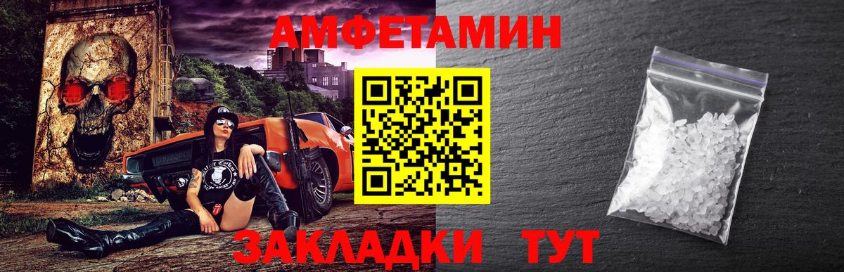 Первитин Декстрометамфетамин 99.9% Белореченск