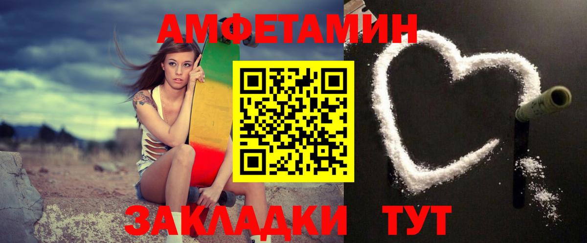 Белореченск  Метамфетамин Methamphetamine  Вход с VPN 
