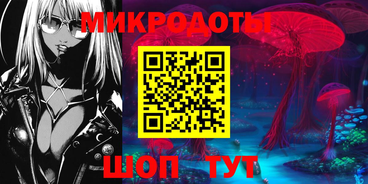 Галлюциногенные грибы MAGIC MUSHROOMS  Вход с VPN  Галлюциногенные грибы мухоморы  Белореченск 