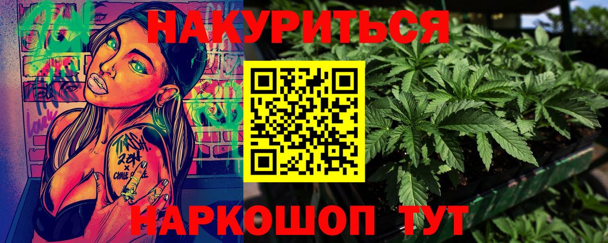 Каннабис тримм  Конопля LSD WEED  Вход с VPN  Каннабис планчик  Белореченск 
